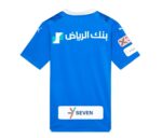 MAILLOT KIT ENFANT AL HILAL DOMICILE 2023 2024