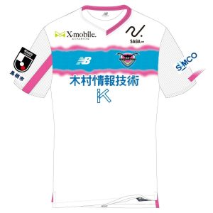 MAILLOT SAGAN TOSU EXTERIEUR 2024 2025